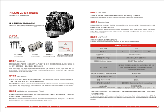 k8凯发(中国)天生赢家·一触即发