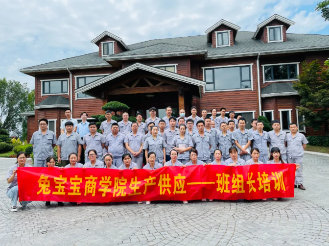 k8��������Ӯ����ѧԺ��չ���鳤��ѵ