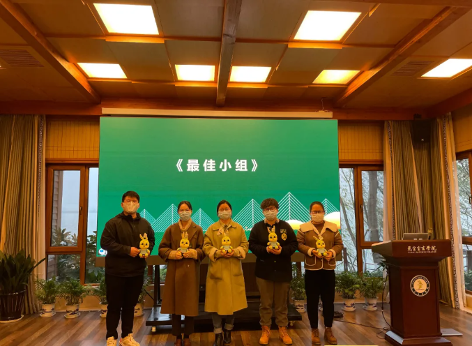 最佳小组:第四小组