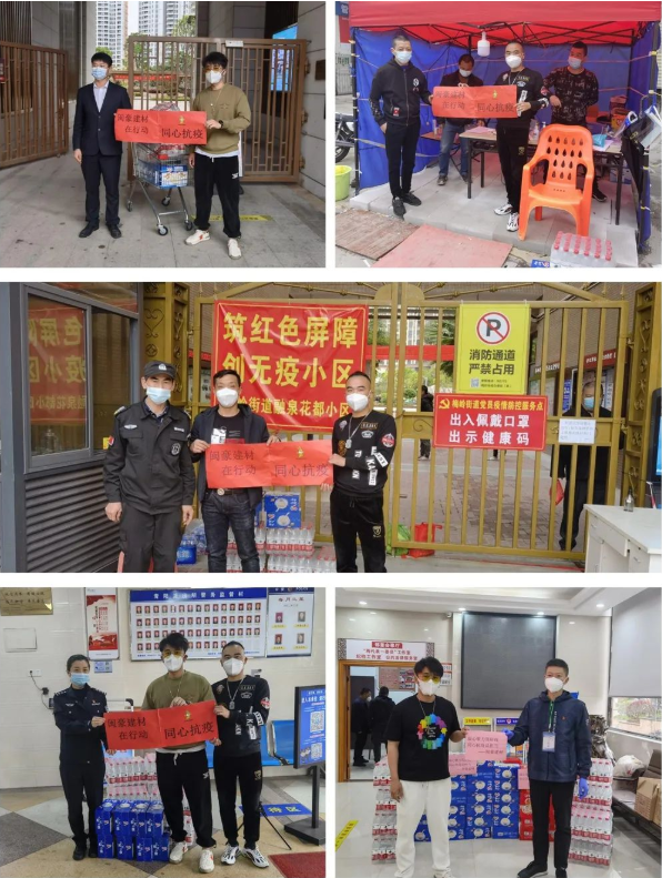 �����򸣽�ʡ����Э����