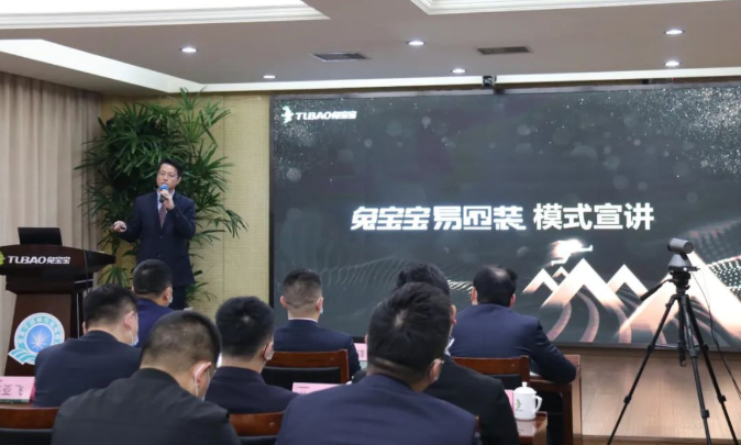 ��װ����Ӫ���ܼ����貨