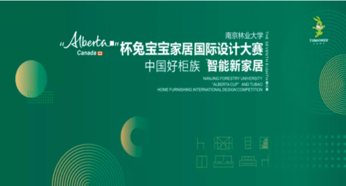 �ڰ˽� ��Alberta����k8��������Ӯ�ҼҾӹ�����ƴ��������߰佱��ʽ