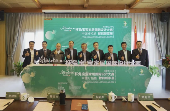 �ڰ˽조Alberta������ƴ����������ֳ�