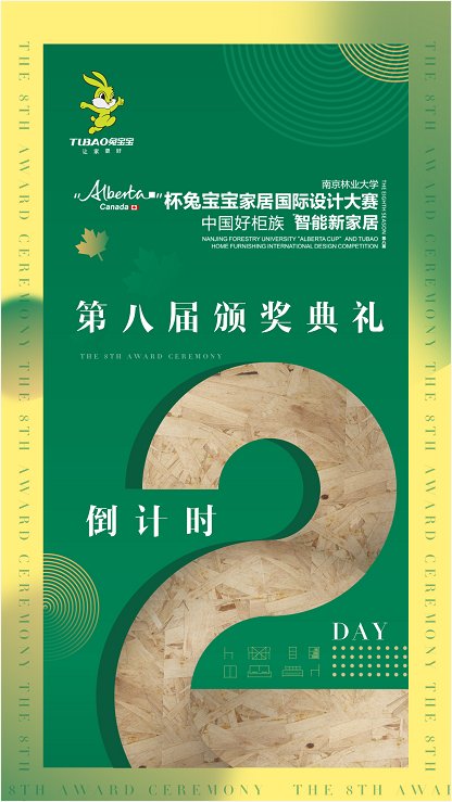 �˽조Alberta����k8��������Ӯ�ҼҾӹ�����ƴ���