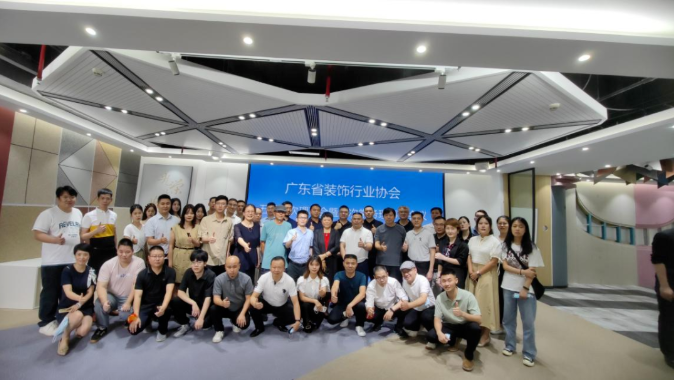 ¹ã¶«Ê¡×°ÊÎÐÐҵлáÎå½ìÎå´ÎÀíÊ»áôßÈý´Î³£ÎñÀíÊ»Ἧ»á´óºÏÕÕ