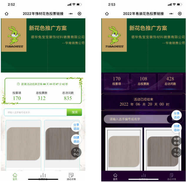 k8��������Ӯ����װ��ɫѡ��