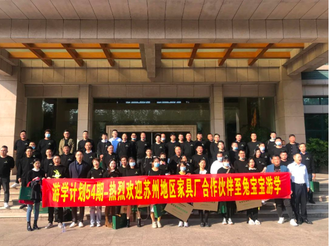 德清武康k8凯发天生赢家总部