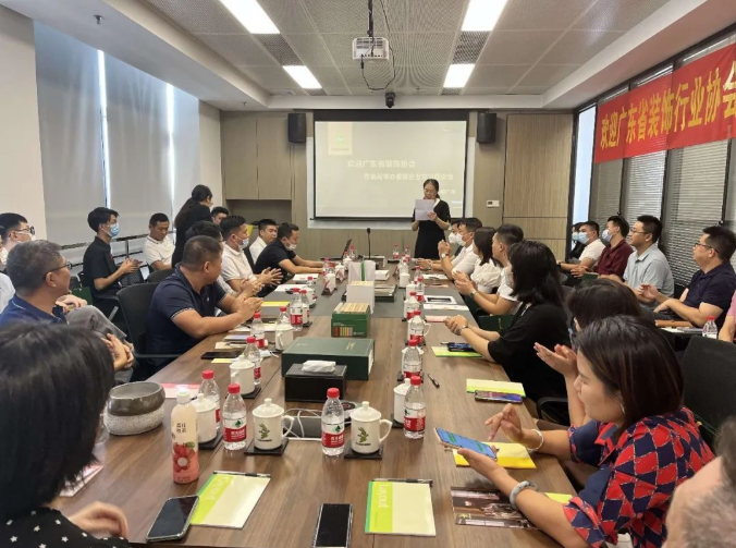 ¼Ò×°ÆóÒµ½»Á÷×ù̸»á