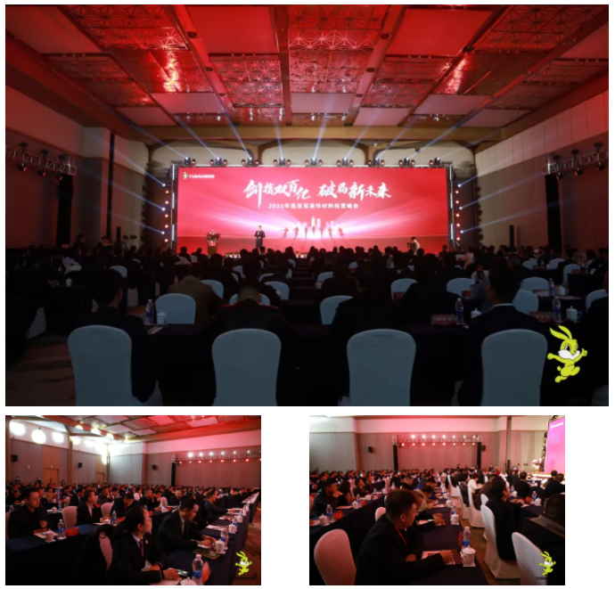 ����������ӭ��2023