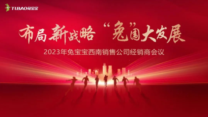 k8凯发(中国)天生赢家·一触即发