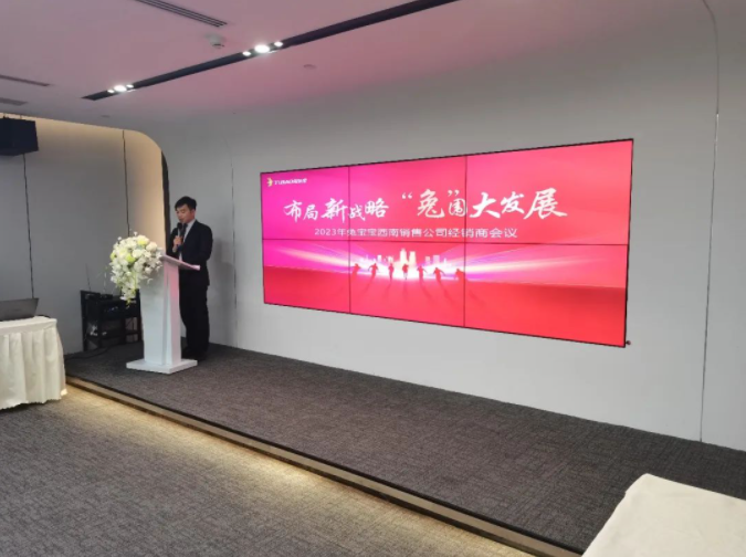 k8凯发(中国)天生赢家·一触即发