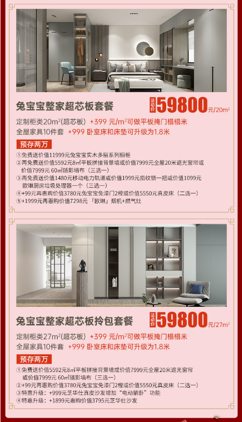 k8¿·¢(Öйú)ÌìÉúÓ®¼Ò¡¤Ò»´¥¼´·¢