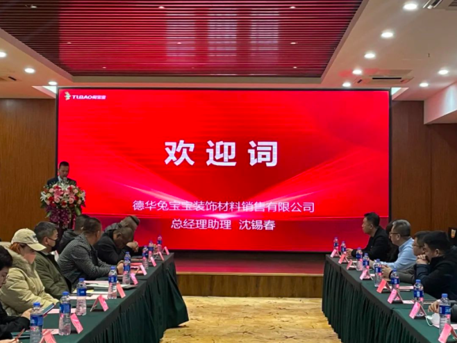 k8凯发(中国)天生赢家·一触即发