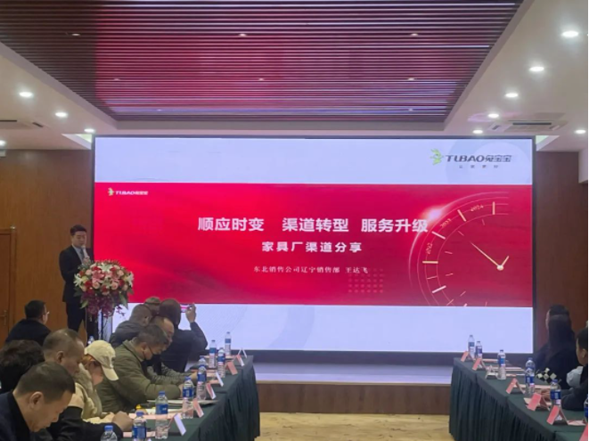 k8凯发(中国)天生赢家·一触即发