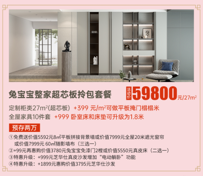 k8凯发(中国)天生赢家·一触即发