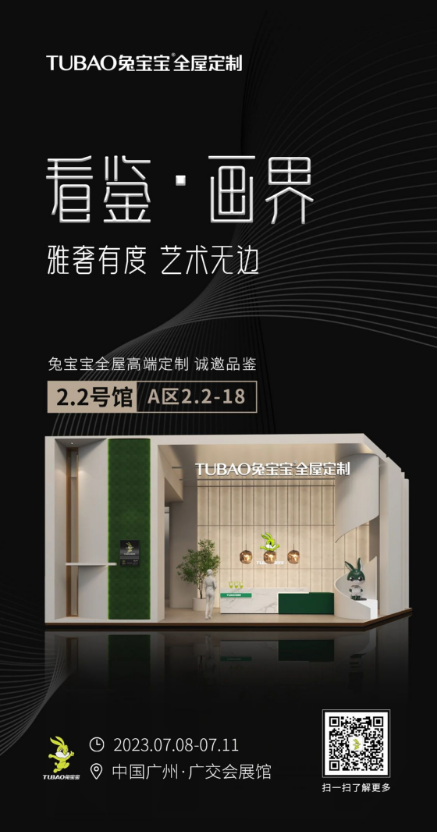 k8凯发(中国)天生赢家·一触即发