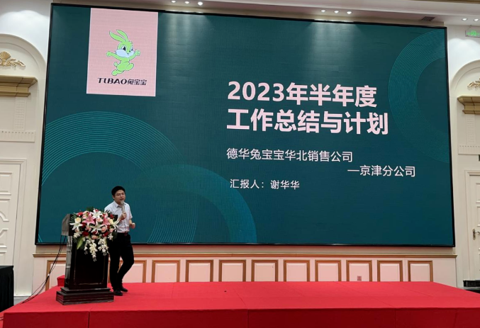 k8凯发(中国)天生赢家·一触即发