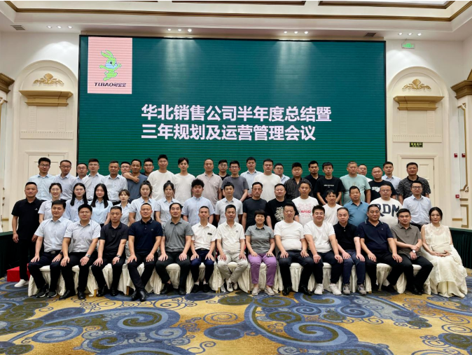 k8凯发(中国)天生赢家·一触即发