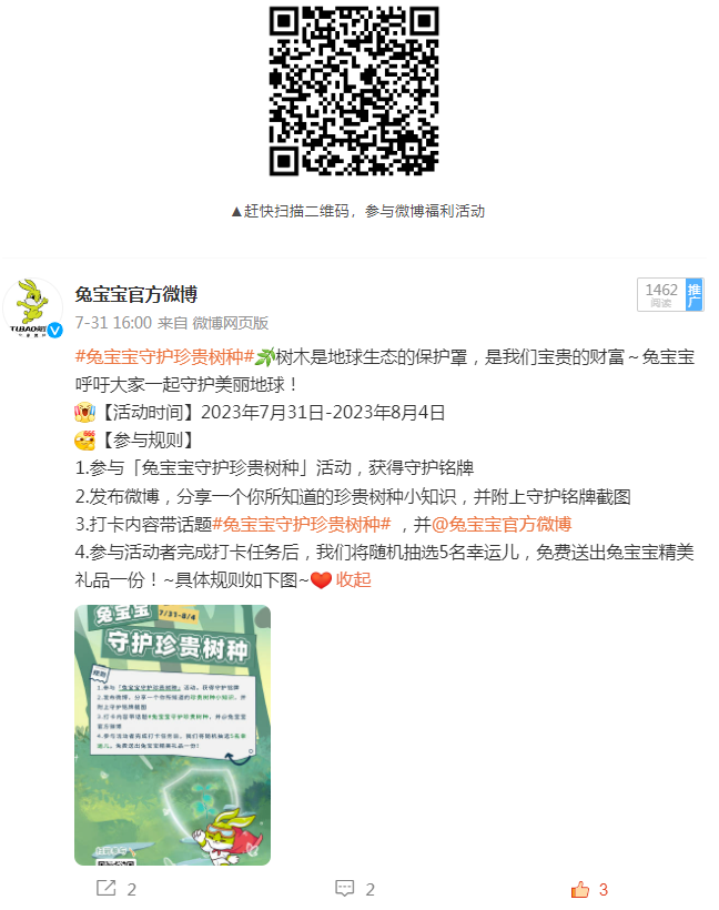 k8¿·¢(Öйú)ÌìÉúÓ®¼Ò¡¤Ò»´¥¼´·¢