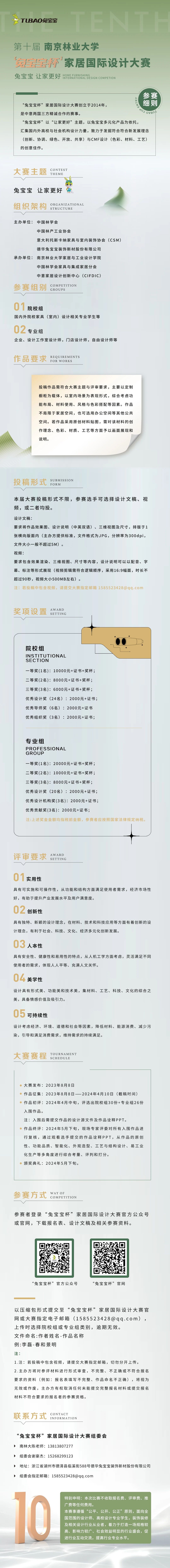 k8����(�й�)����Ӯ�ҡ�һ������