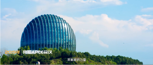 k8凯发(中国)天生赢家·一触即发