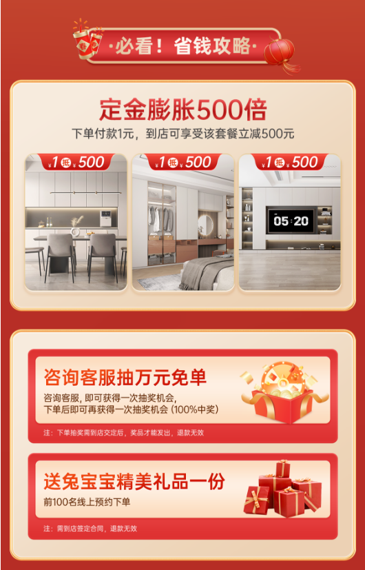 k8¿·¢(Öйú)ÌìÉúÓ®¼Ò¡¤Ò»´¥¼´·¢