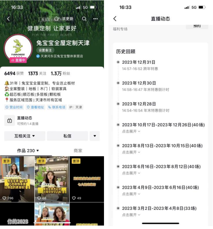 k8¿·¢(Öйú)ÌìÉúÓ®¼Ò¡¤Ò»´¥¼´·¢