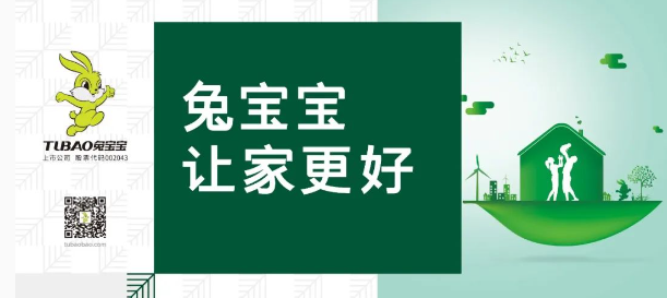 k8凯发(中国)天生赢家·一触即发