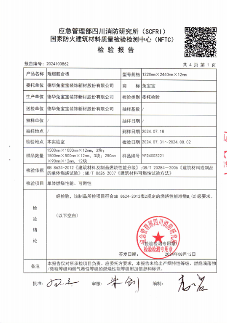 k8凯发(中国)天生赢家·一触即发