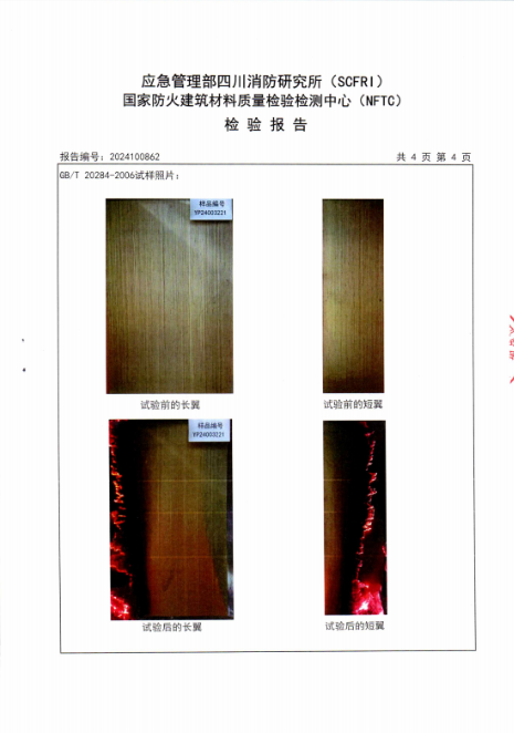 k8凯发(中国)天生赢家·一触即发