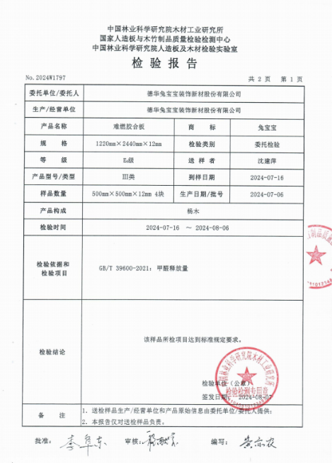 k8凯发(中国)天生赢家·一触即发