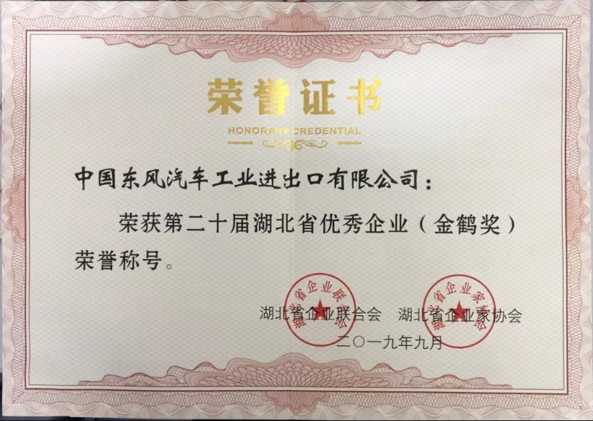 k8凯发(中国)天生赢家·一触即发