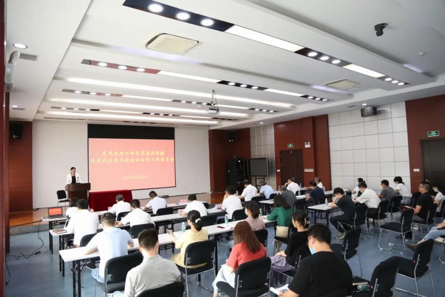 k8凯发(中国)天生赢家·一触即发
