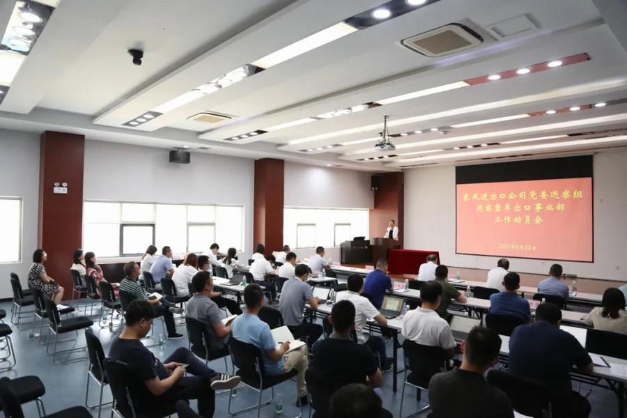 k8凯发(中国)天生赢家·一触即发